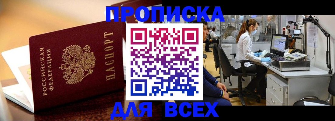 найти адрес прописки в Кстово