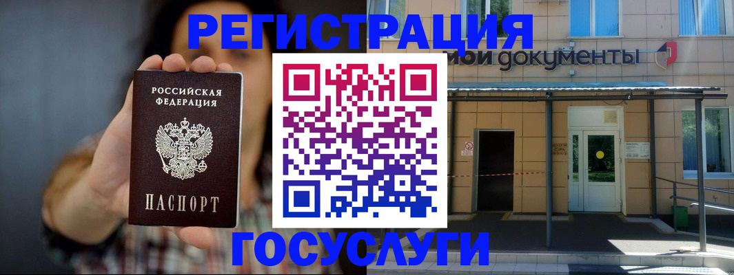 пропишу в квартире в Кстово