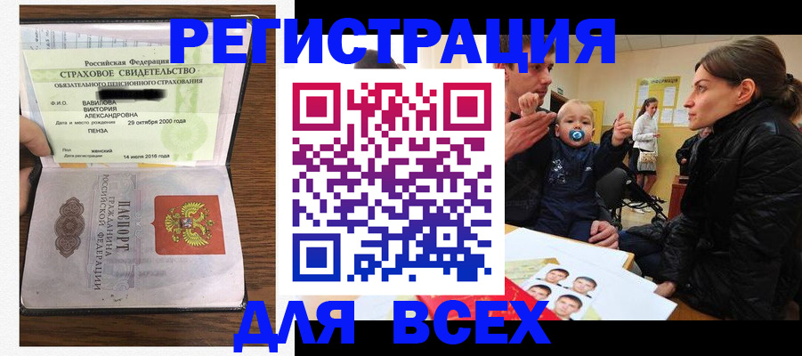 регистрация для дет. сада в Кстово