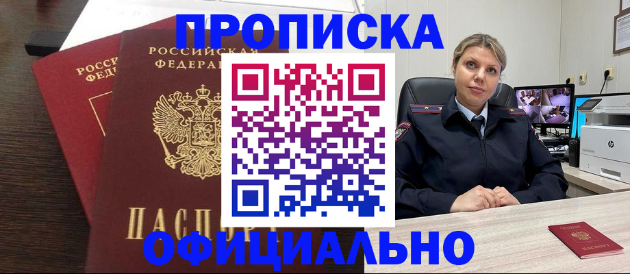 найти адрес прописки в Кстово