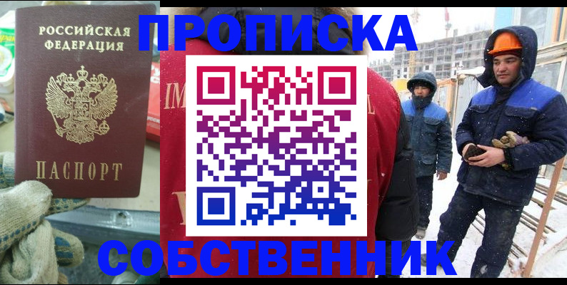 найти адрес прописки в Кстово